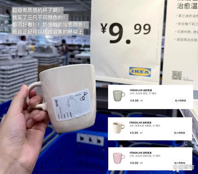 宜家便宜_宜家最便宜的商品_