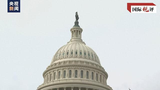 国际锐评丨这个“-1.5”是世界给关税霸凌者的警示