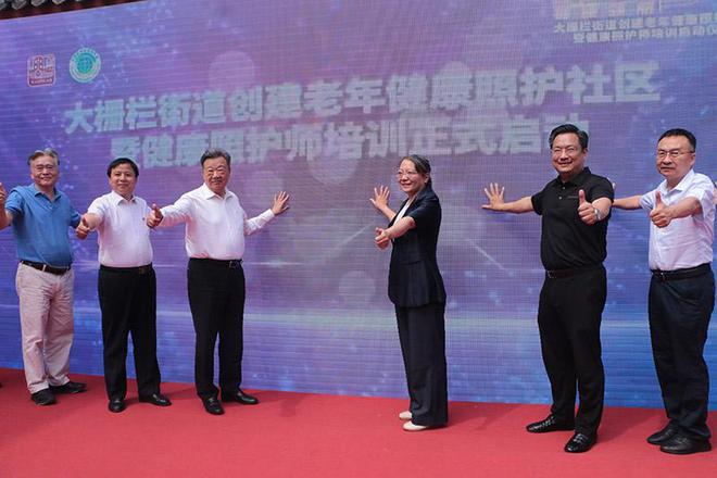 长春首地首城是哪个街道_创建老年宜居社区_