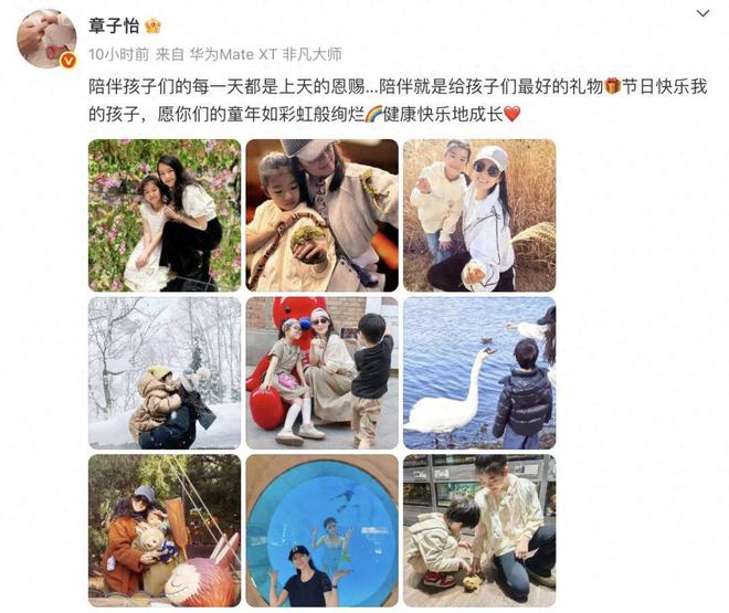 搜一下章子怡_章子怡活动视频_