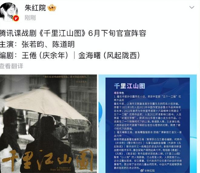_张若昀伦敦撒狗粮，任嘉伦告白妻子，红了不忘本的男星个个深情_张若昀伦敦撒狗粮，任嘉伦告白妻子，红了不忘本的男星个个深情