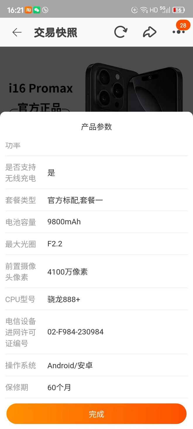 _淘宝店铺假一赔三开启需要付钱_淘宝买到假货可以假一赔三吗