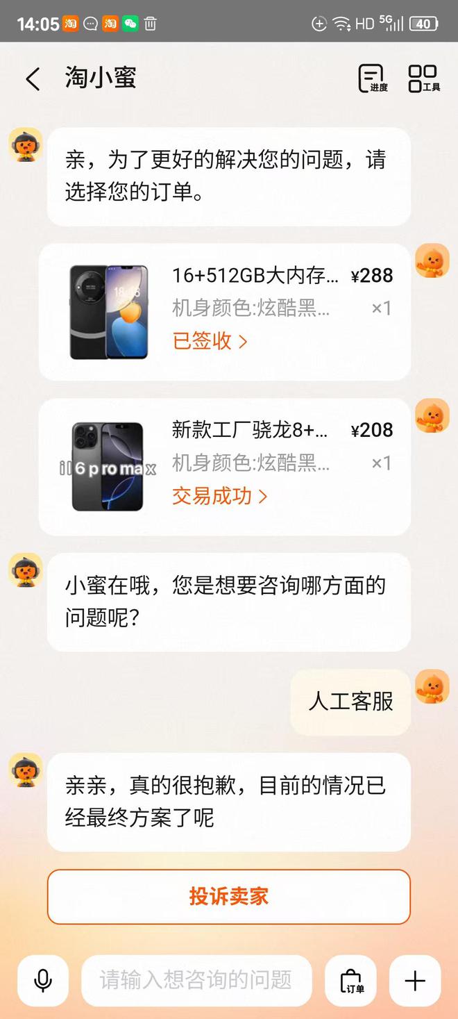 淘宝店铺假一赔三开启需要付钱_淘宝买到假货可以假一赔三吗_