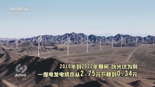 _能源新观察_能源专题访谈记录