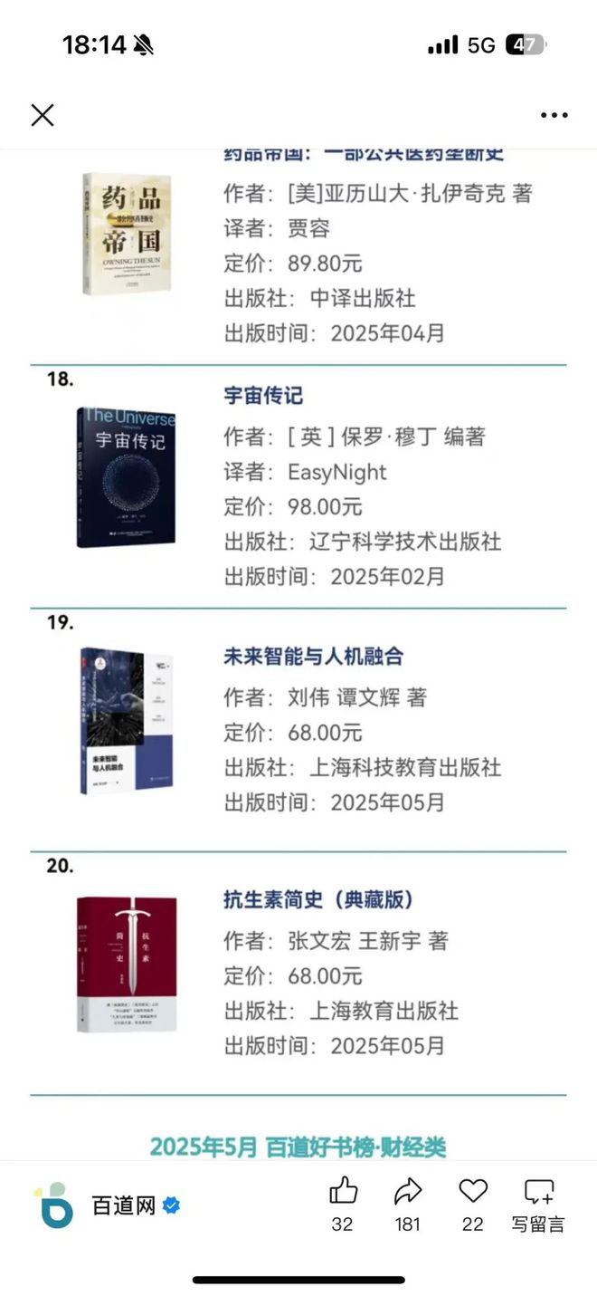 取代机器人类可能人说的是什么__机器将取代人类