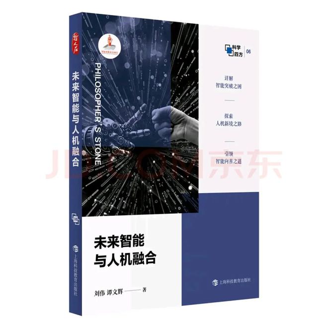 _机器将取代人类_取代机器人类可能人说的是什么