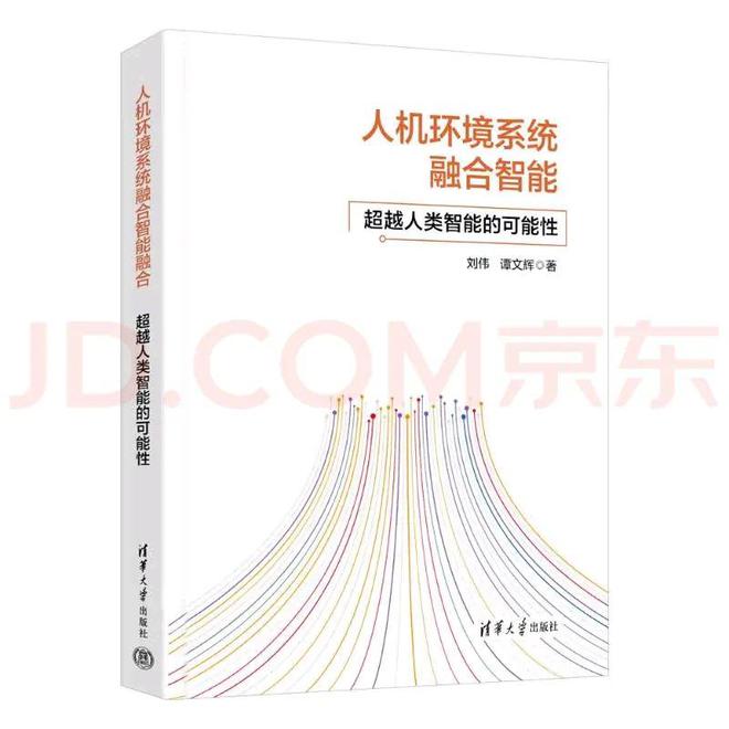 _取代机器人类可能人说的是什么_机器将取代人类