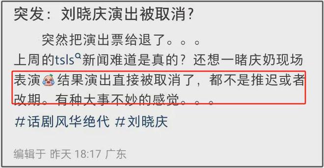 _税务风暴将要来袭_2018年税务风波