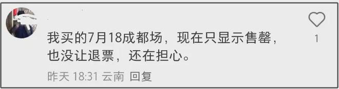 _税务风暴将要来袭_2018年税务风波
