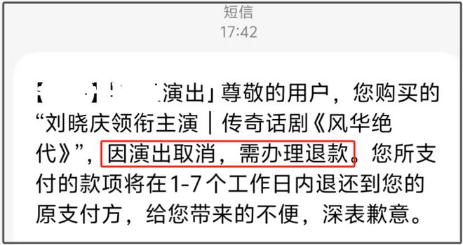 税务风暴将要来袭_2018年税务风波_