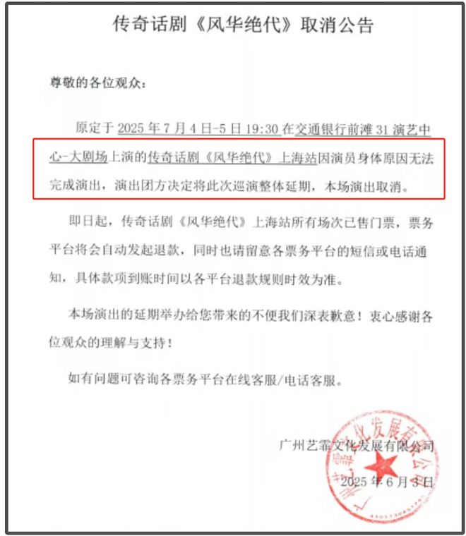 2018年税务风波_税务风暴将要来袭_