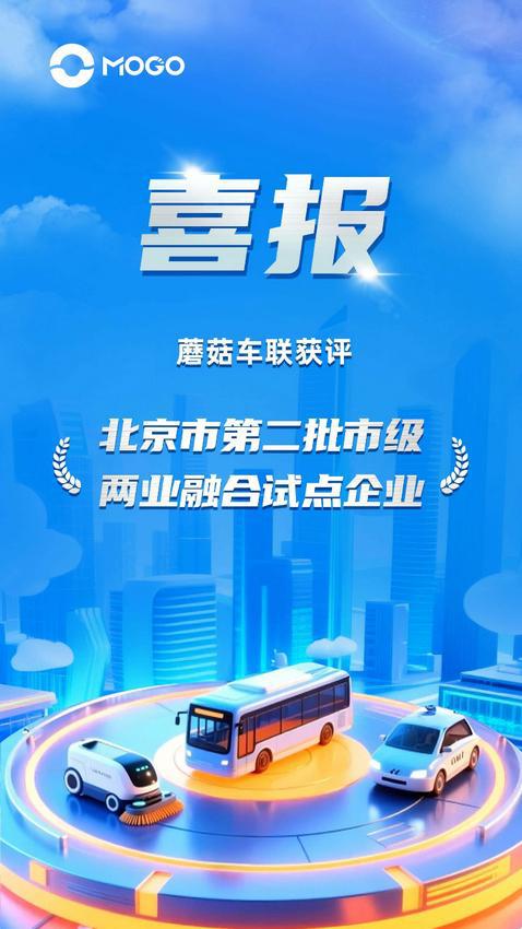 两化融合试点示范企业_重庆市两化融合试点_