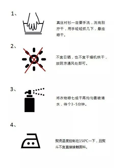女人穿真丝有什么好处_穿真丝时髦女人是什么意思_