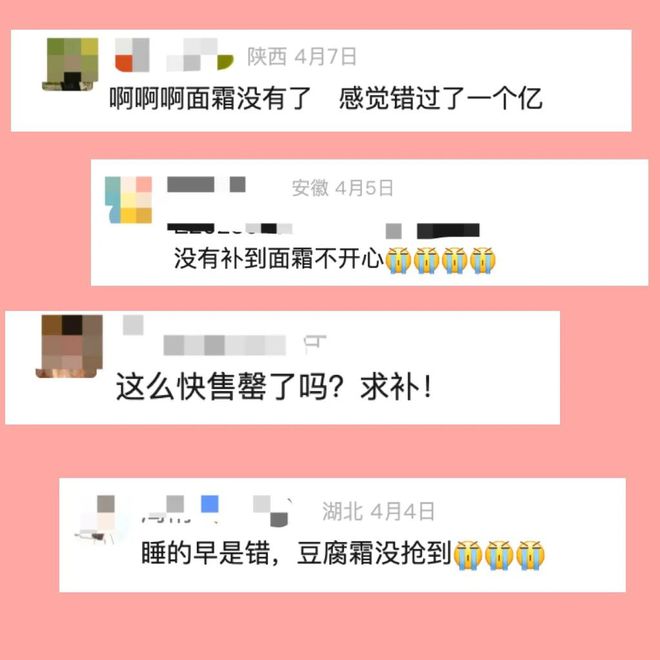 _豆腐面膜好用吗_豆腐面膜的作用与功效