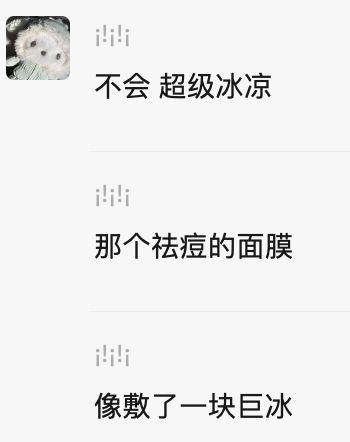 豆腐面膜好用吗_豆腐面膜的作用与功效_