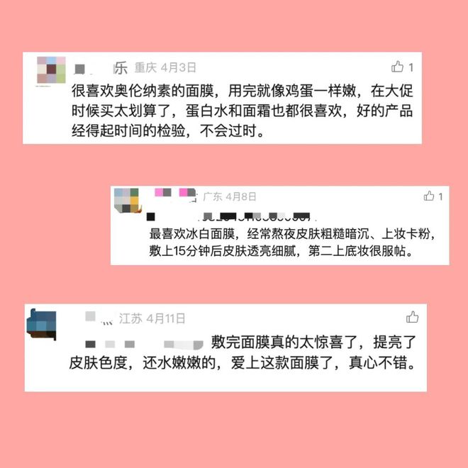 豆腐面膜的作用与功效__豆腐面膜好用吗