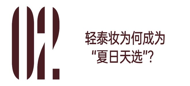 _泰权威！复刻三分已成浓颜贵女_泰权威！复刻三分已成浓颜贵女