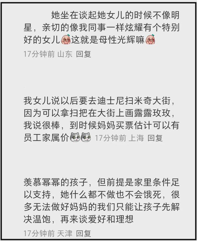 杨幂画过的画_杨幂画家_