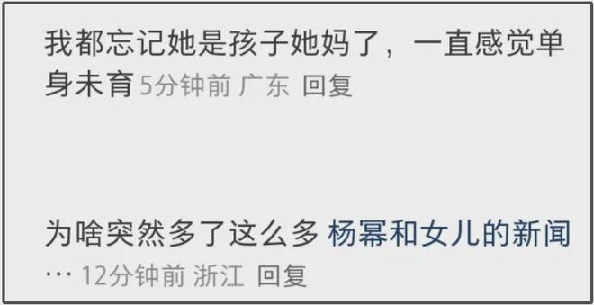 杨幂画过的画__杨幂画家