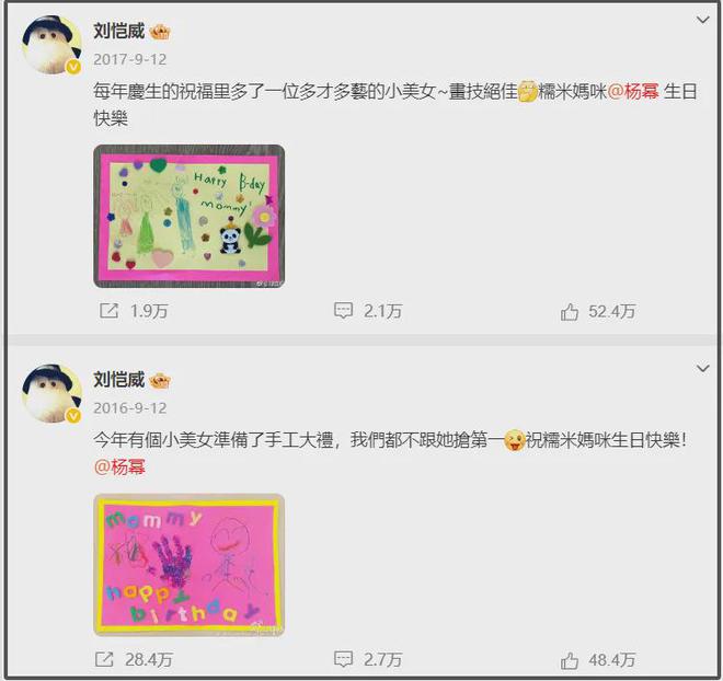 杨幂画家_杨幂画过的画_