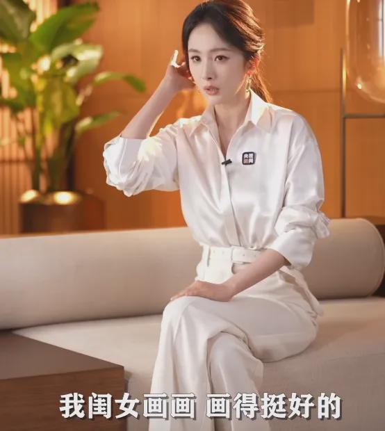 杨幂画过的画_杨幂画家_