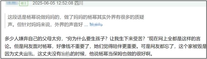 杨幂画家_杨幂画过的画_