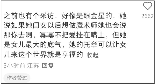 _杨幂画过的画_杨幂画家