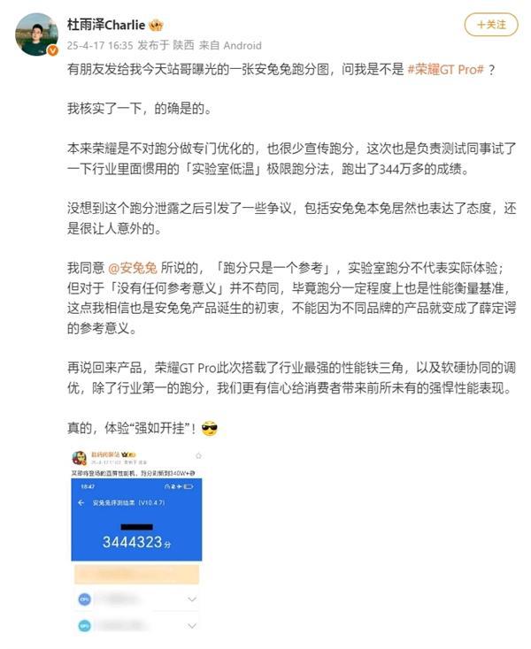 荣耀top5_荣耀排行榜前十名_