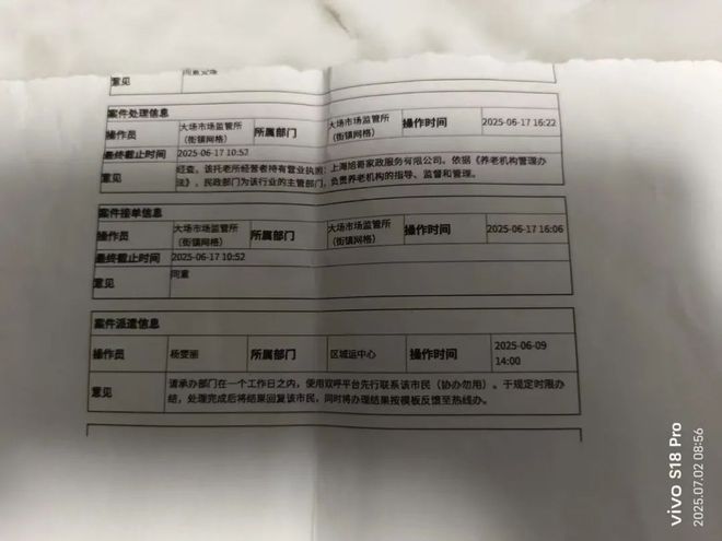 邻居天天来敲门报警有用吗__邻居每天扰民怎么办