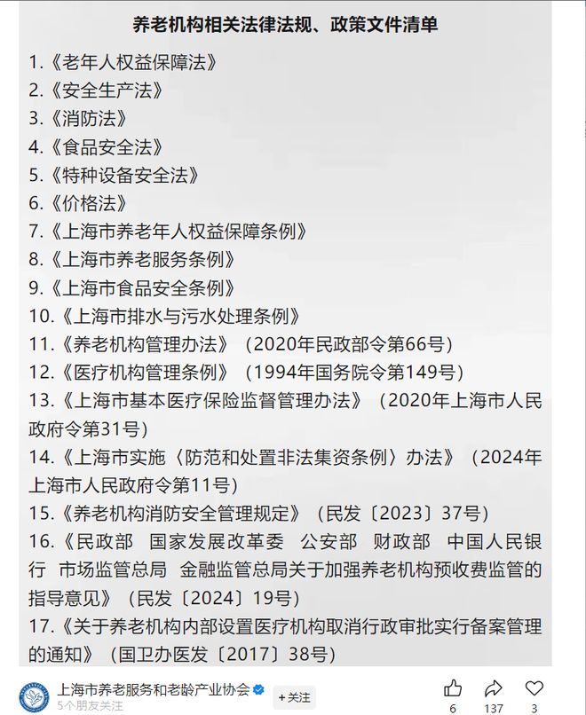 _邻居天天来敲门报警有用吗_邻居每天扰民怎么办