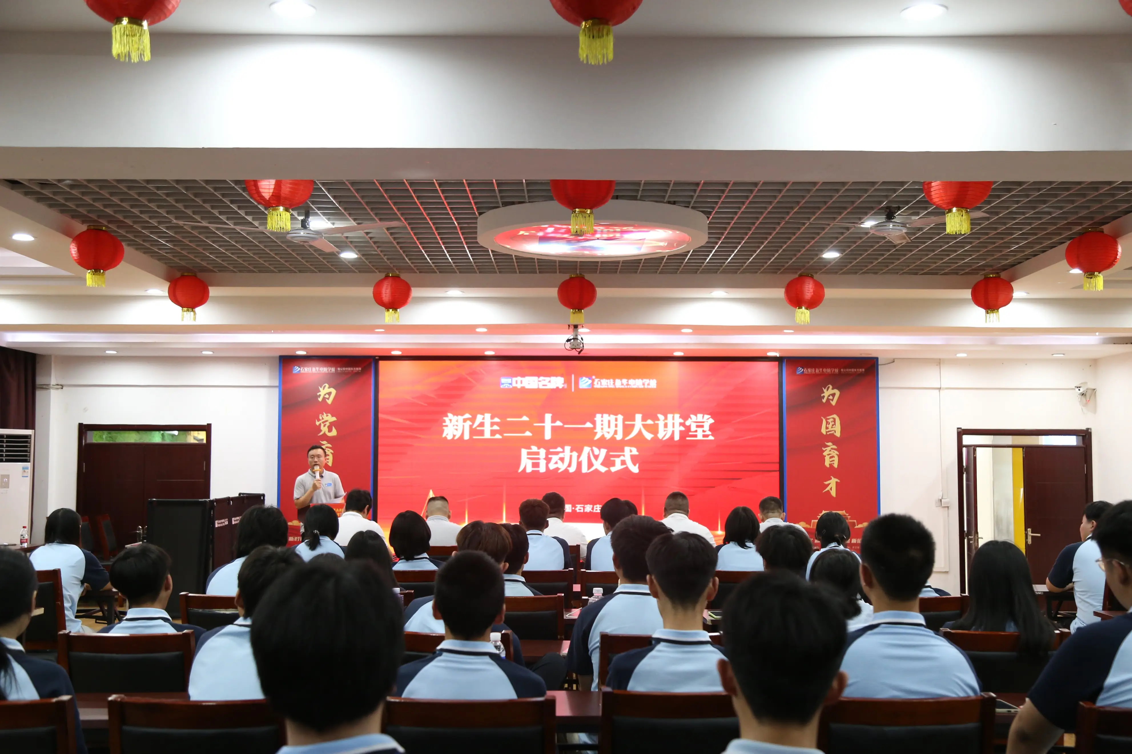 石家庄新华学校官网_石家庄新华新校区_