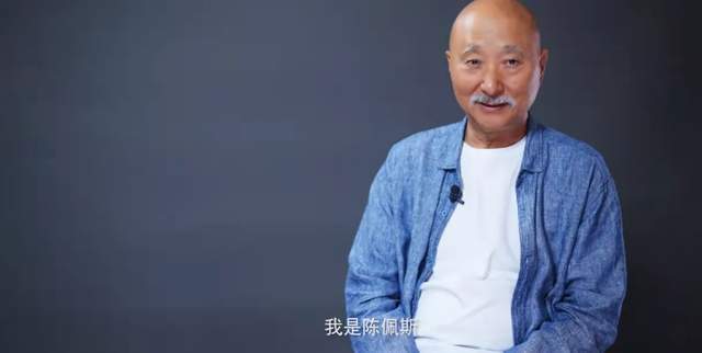 _陈氏74_陈氏祖传特效疗法传承