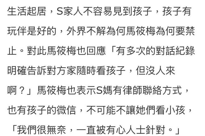 汪小菲带娃游动物园，一家四口幸福满溢，马筱梅小玥儿感情超好_汪小菲带娃游动物园，一家四口幸福满溢，马筱梅小玥儿感情超好_