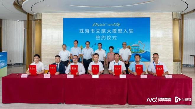 珠海旅行团__珠海旅游网官网