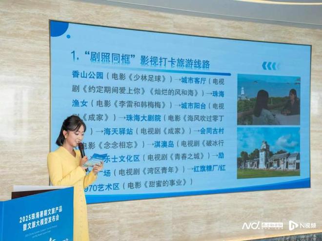 珠海旅行团__珠海旅游网官网