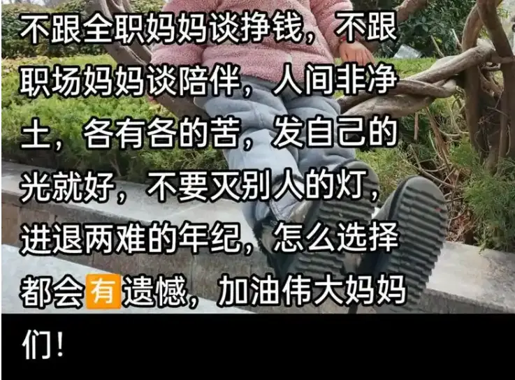 挣钱与孩子如何权衡_挣钱和陪父母哪个重要_