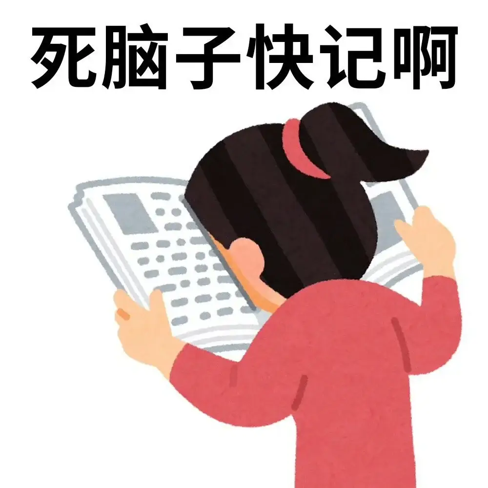 _考研时间节点流程图_考研关键时间节点