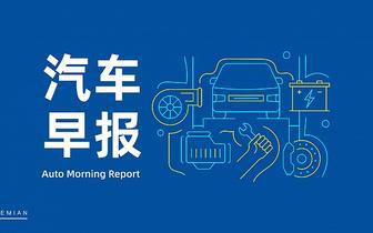 丰田调整电动战略；宁德时代吉利合作；特斯拉新车工厂曝光；雷军转发续航测试 | 7月05日汽车行业日报