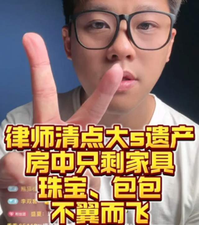 大S去世半年墓园仍未完工，小S跟具俊晔新合影曝光，又在日本！__大S去世半年墓园仍未完工，小S跟具俊晔新合影曝光，又在日本！