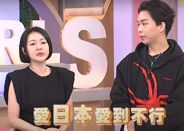 _大S去世半年墓园仍未完工，小S跟具俊晔新合影曝光，又在日本！_大S去世半年墓园仍未完工，小S跟具俊晔新合影曝光，又在日本！