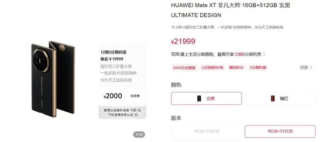 华为折叠用的三星屏_三星折叠手机2020新款华为_