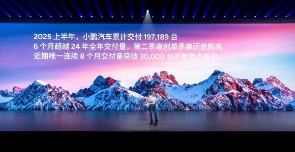 王凤英的供应链魔术太震撼 何小鹏松口“盈利无悬念”__王凤英的供应链魔术太震撼 何小鹏松口“盈利无悬念”