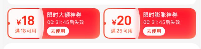 今夜！史诗级，外卖大战！__今夜！史诗级，外卖大战！