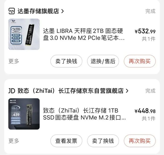 长江存储科技有限公司__内存存储堆栈的区别存储什么