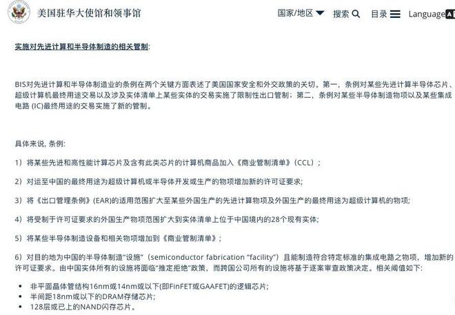 内存存储堆栈的区别存储什么__长江存储科技有限公司