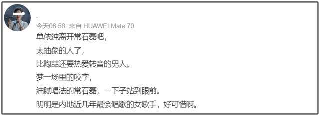 _嘲笑王菲_王菲模仿秀