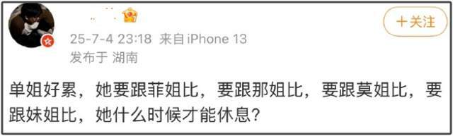 _嘲笑王菲_王菲模仿秀