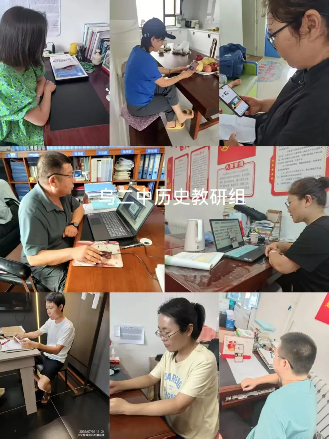 高效课堂教研活动方案__高效课堂教研主题