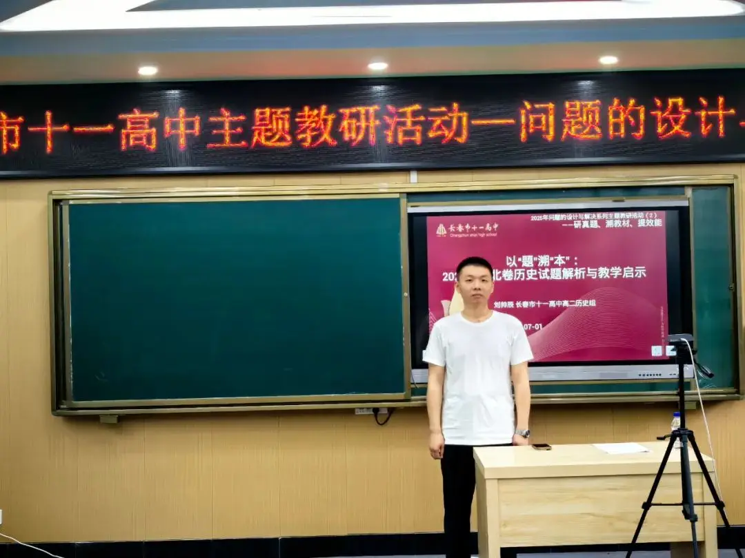 高效课堂教研主题__高效课堂教研活动方案