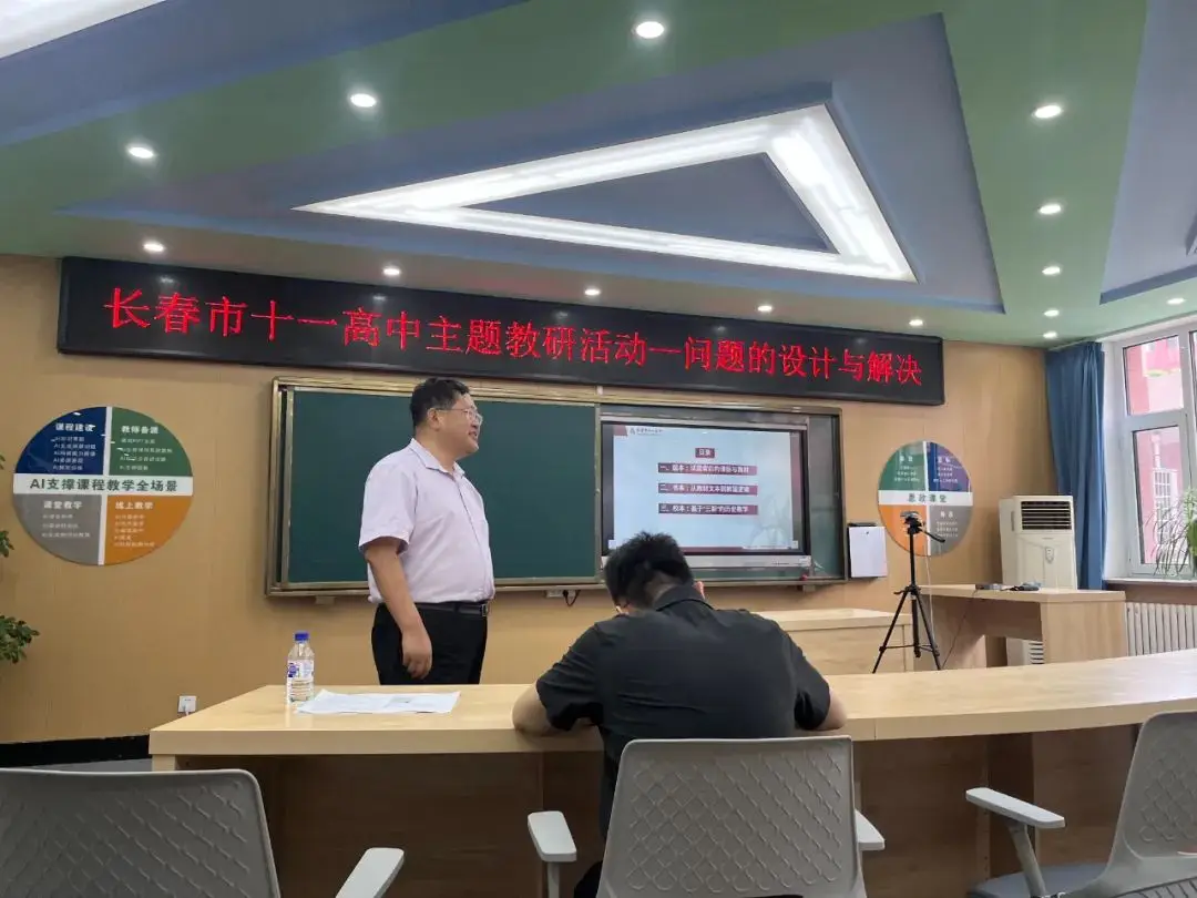 高效课堂教研主题_高效课堂教研活动方案_
